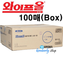 [42411]와이프올* 유흡착재 패드 소형(40g)[100매/BOX]